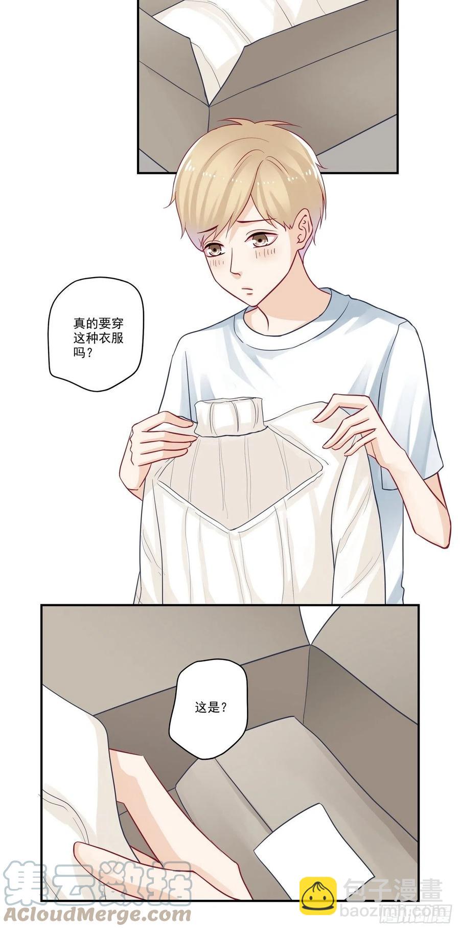 第88话 面基5