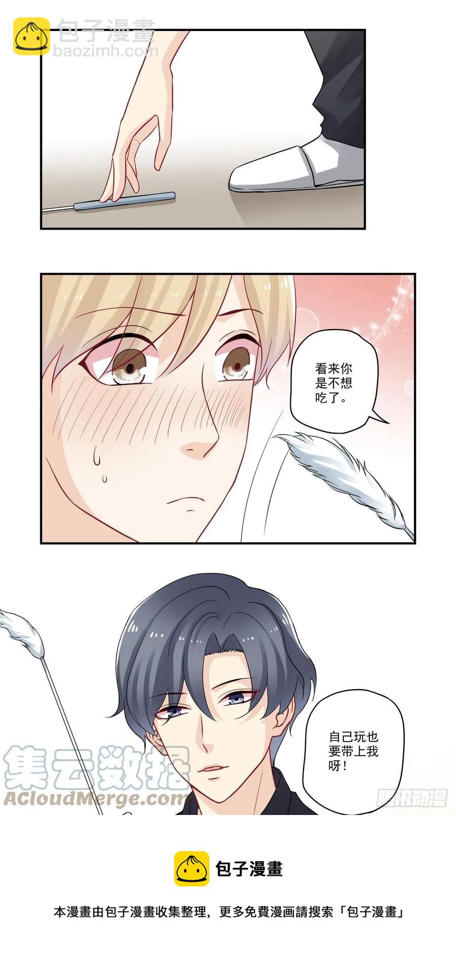 第88话 面基8