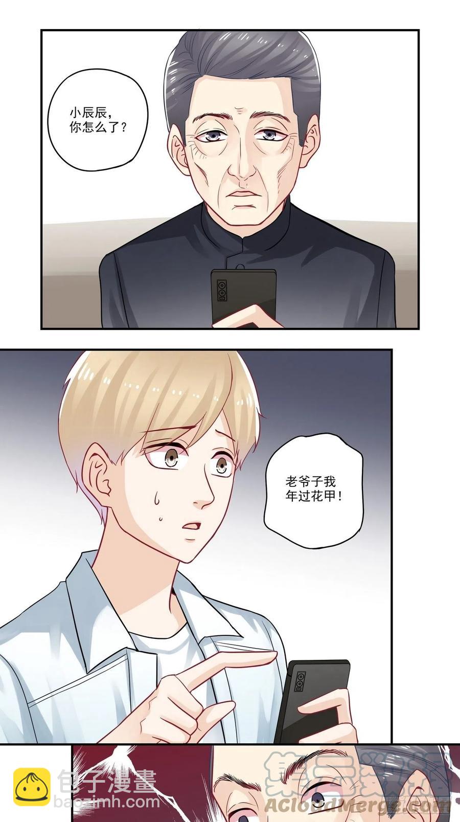 第89话 你是？！！6