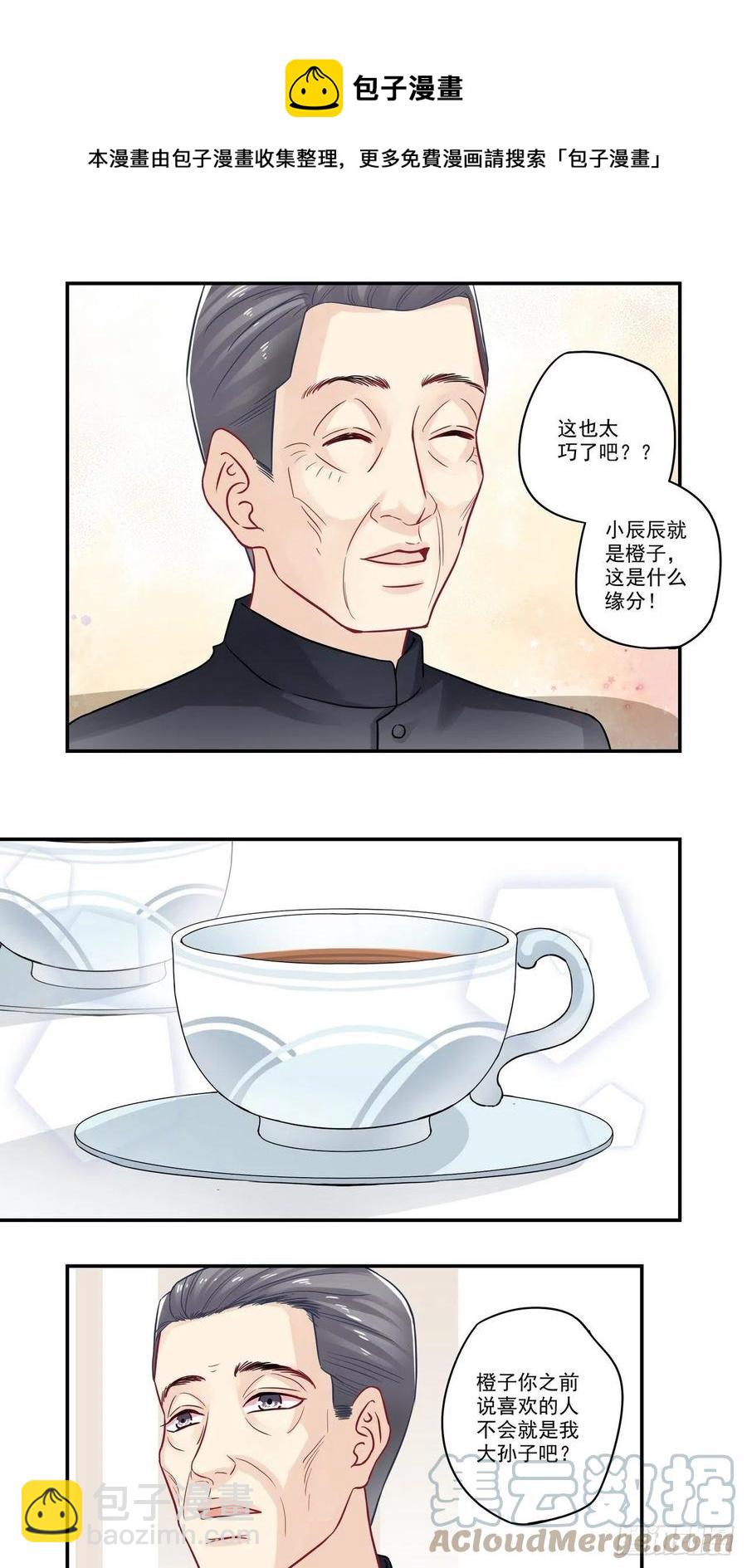 第89话 你是？！！8
