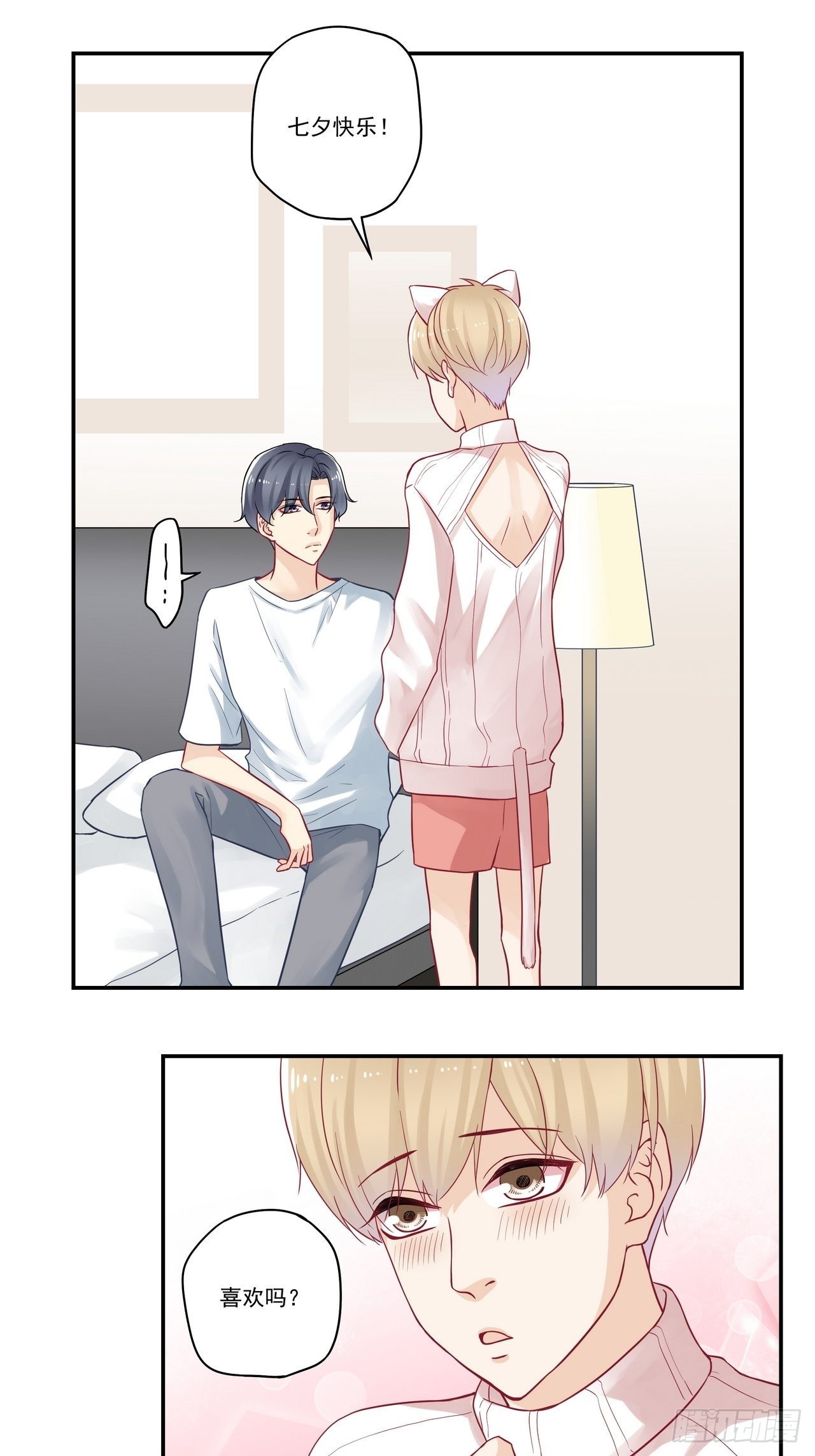 第91话 告白烟花0