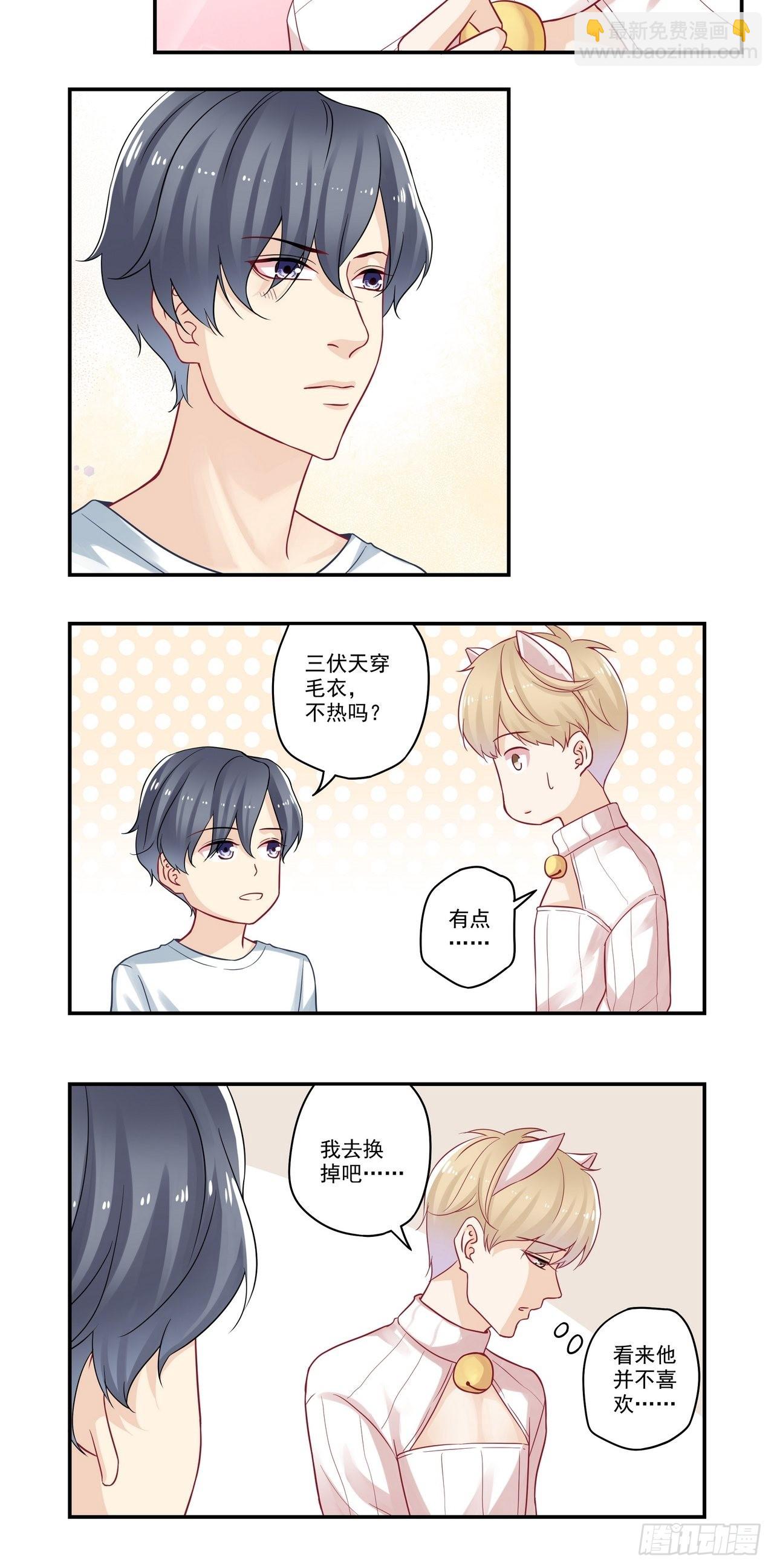 第91话 告白烟花1