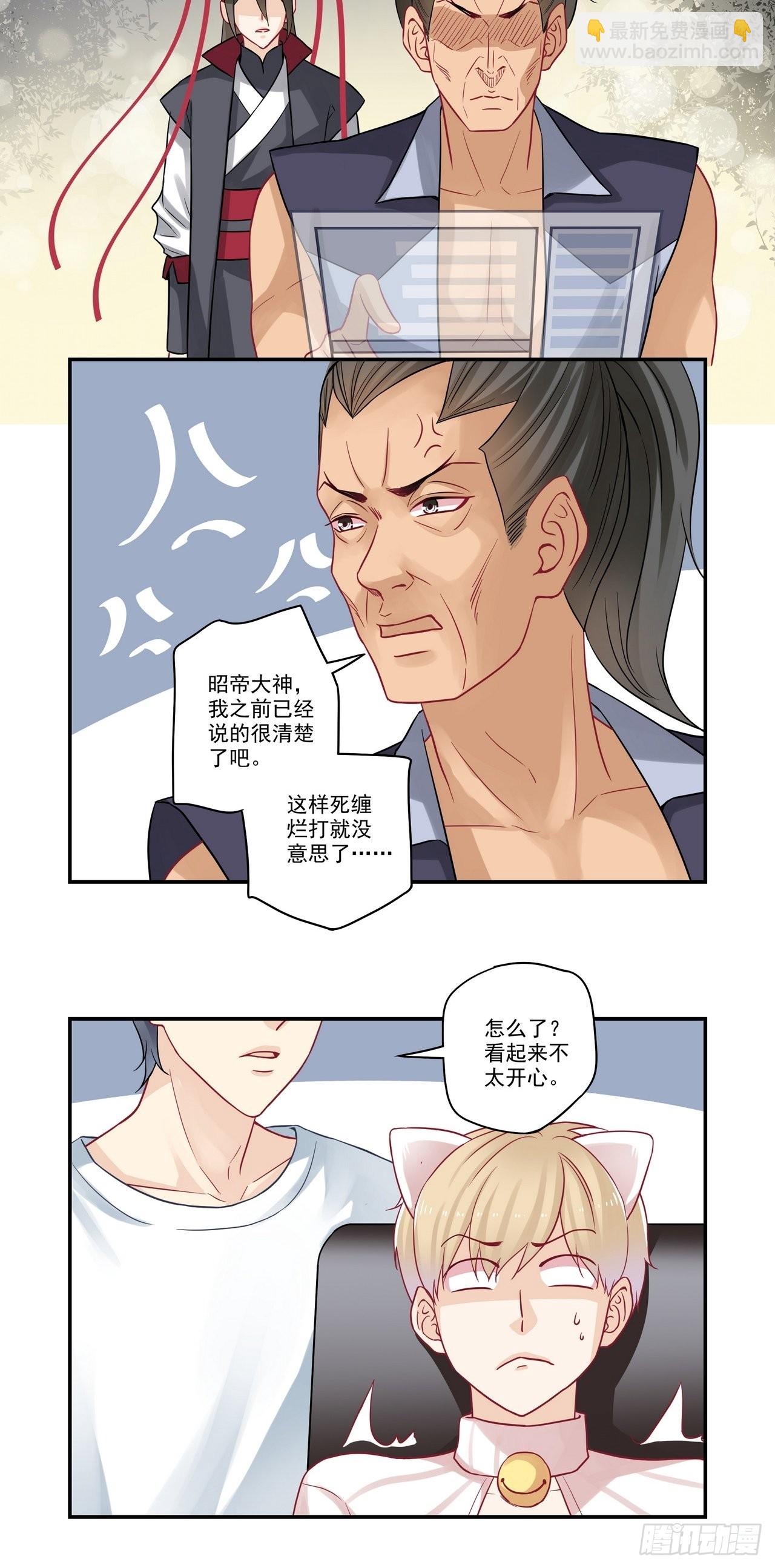 第91话 告白烟花9