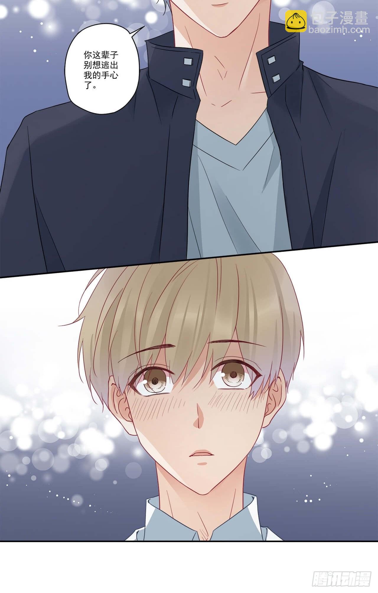第100话 我养你！11
