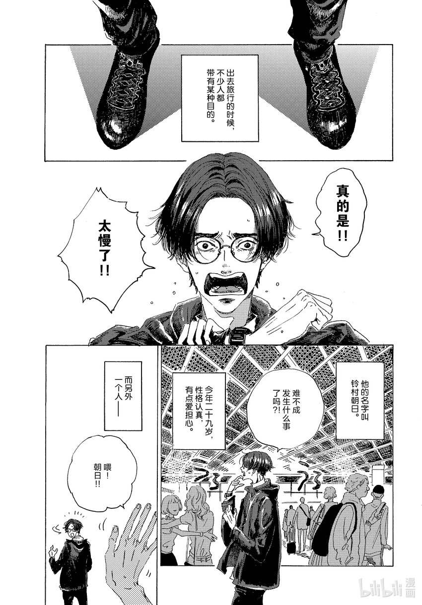 试阅 试阅1