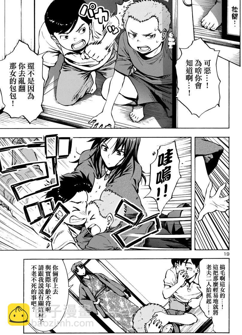 龙宫村0118