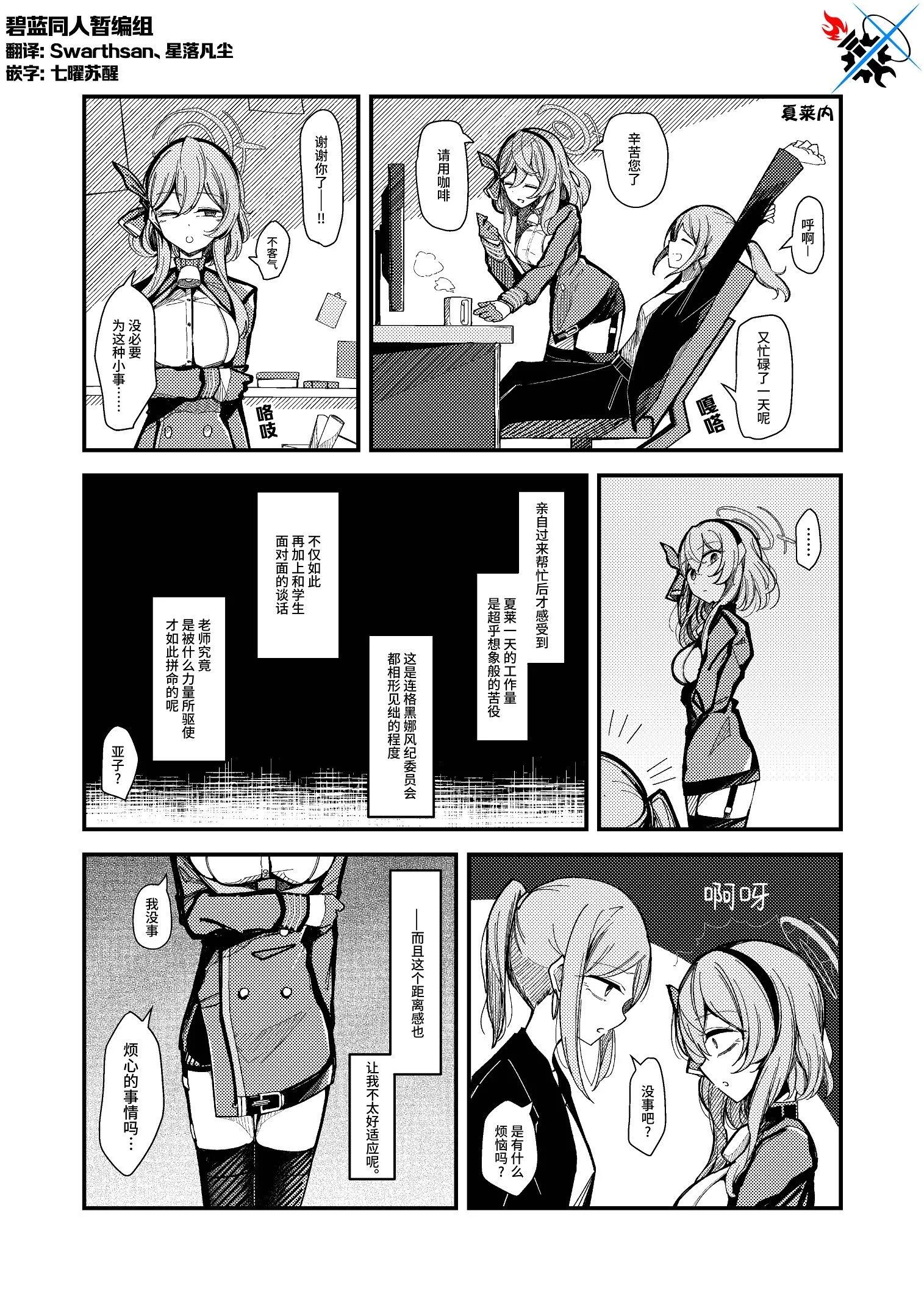 亚子短篇0