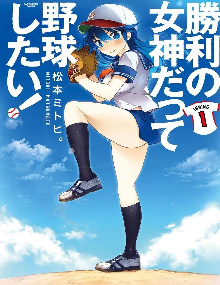 第1卷01回0