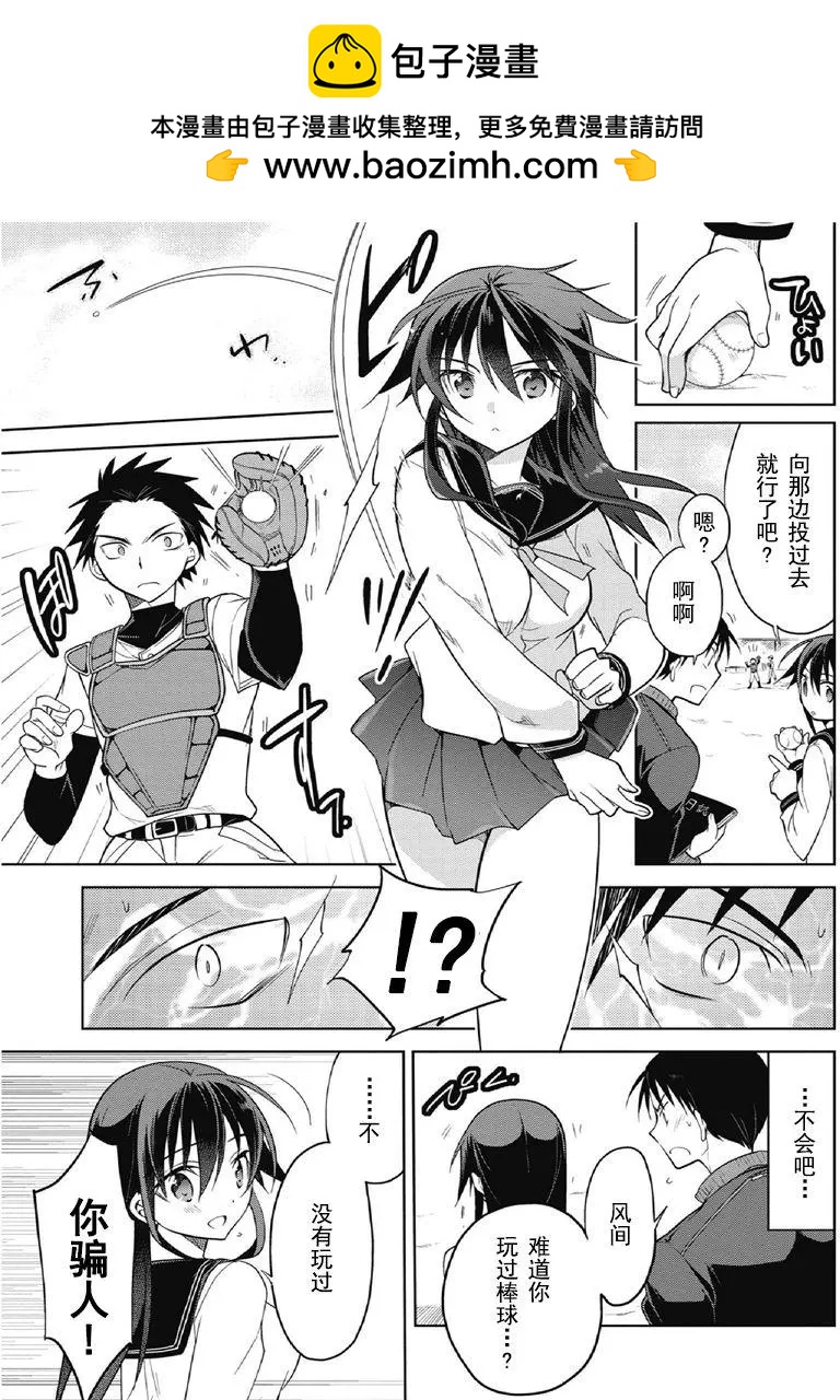 第1卷01回10