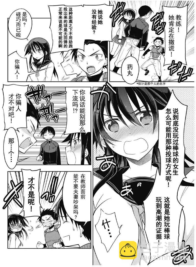 第1卷01回11