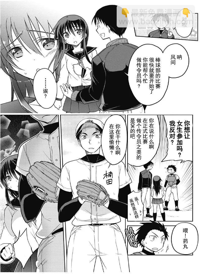 第1卷01回12