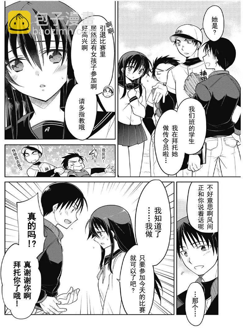 第1卷01回13