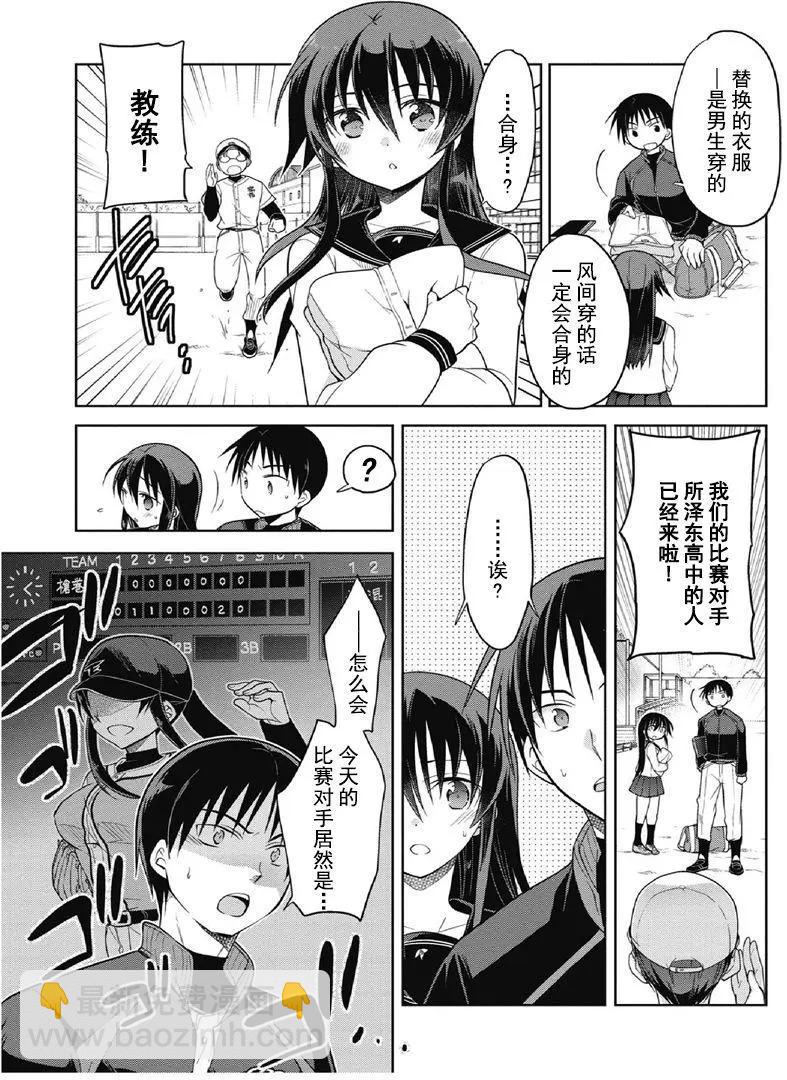 第1卷01回14