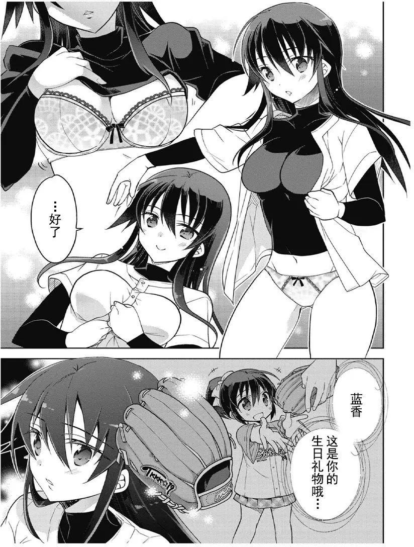 第1卷01回16