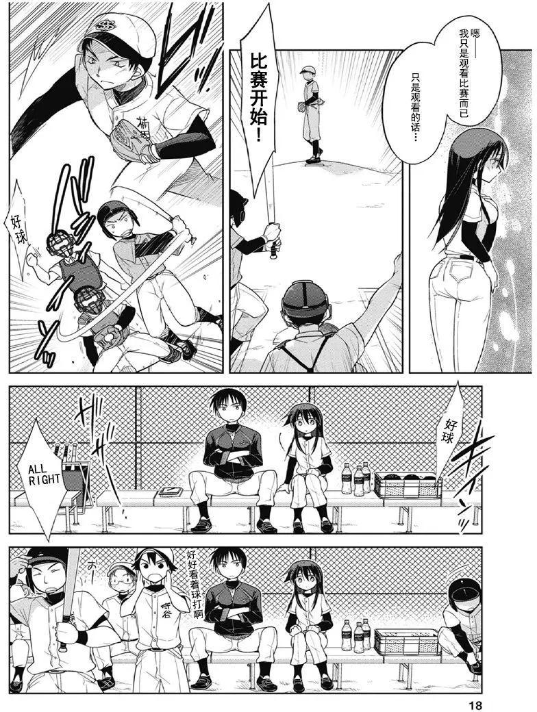 第1卷01回17