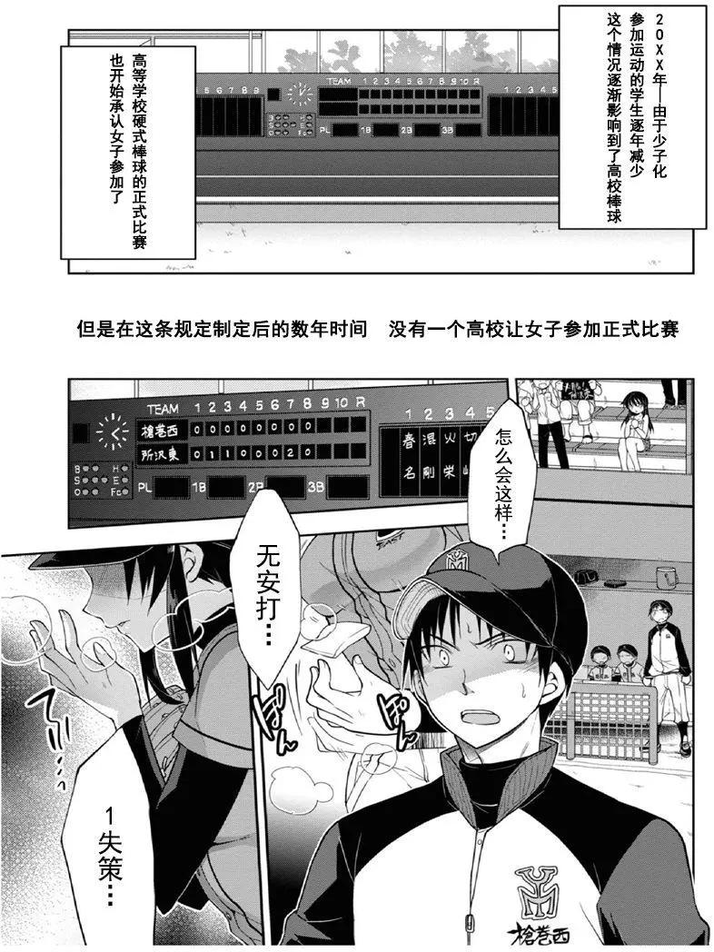第1卷01回2