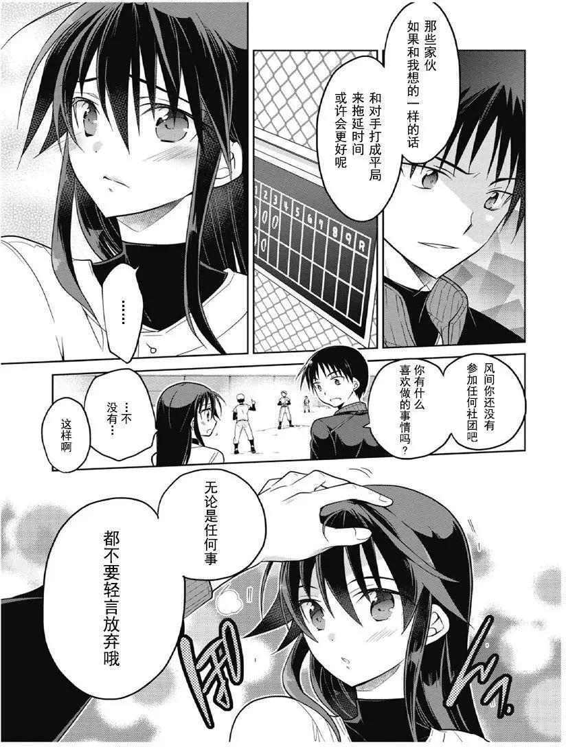 第1卷01回20
