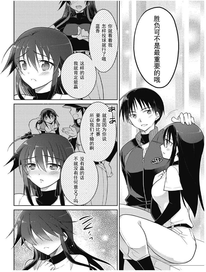 第1卷01回21
