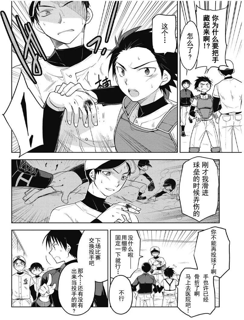 第1卷01回23