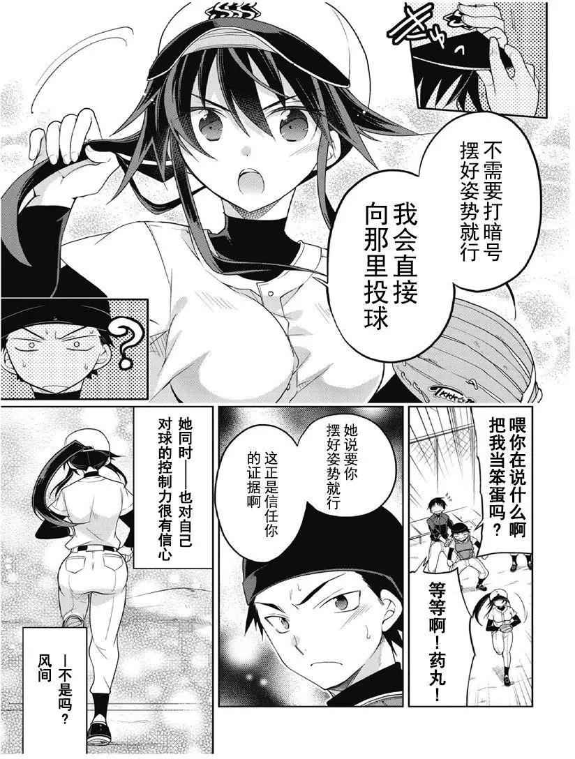 第1卷01回28