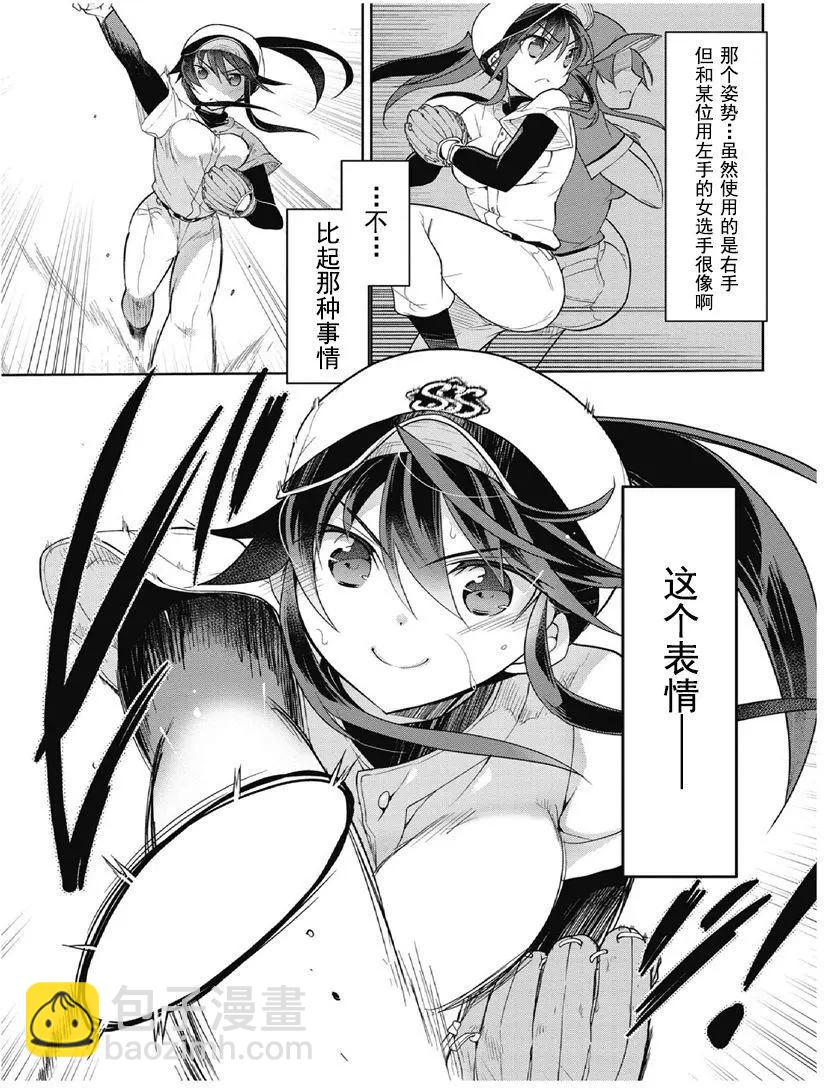 第1卷01回30