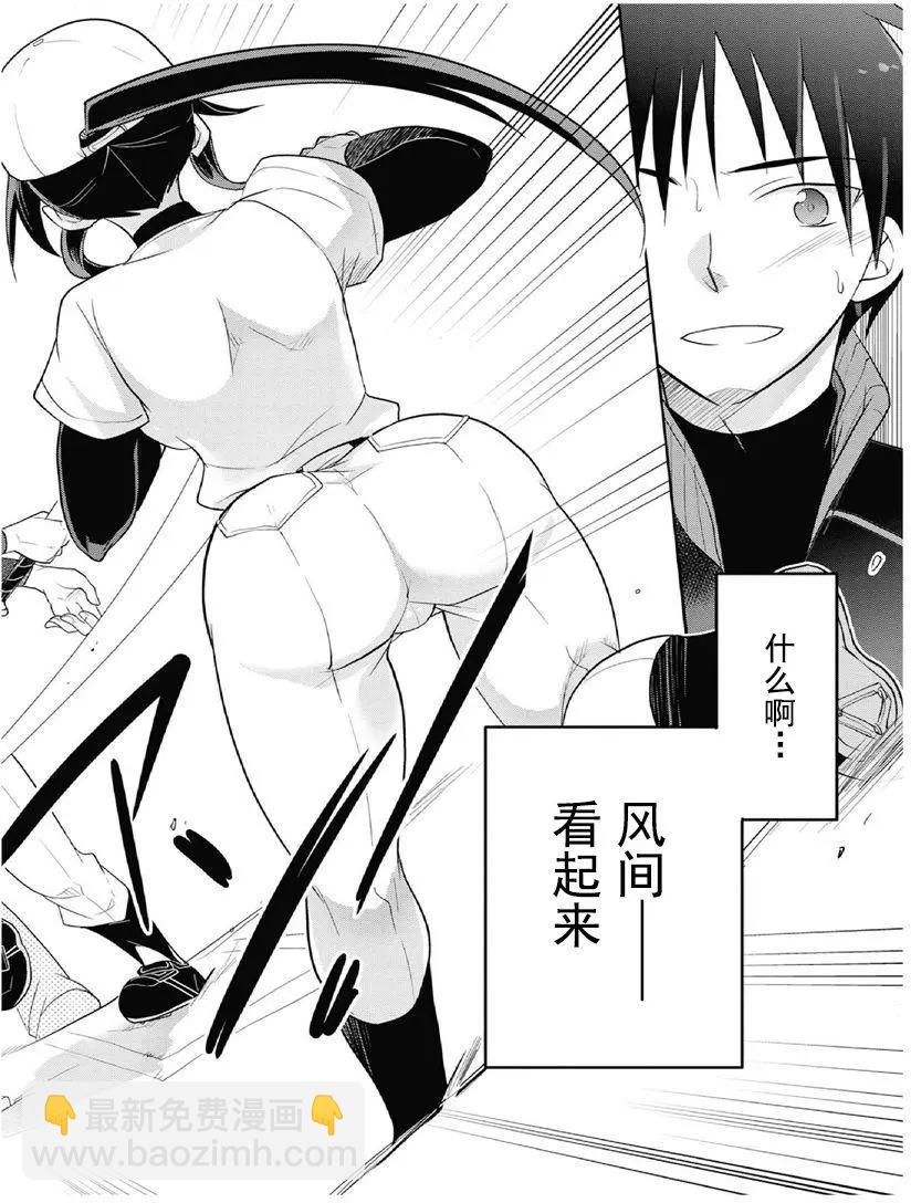 第1卷01回31