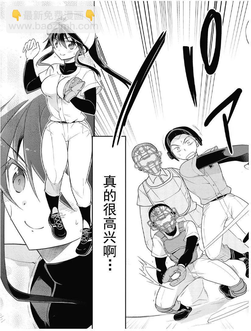 第1卷01回32