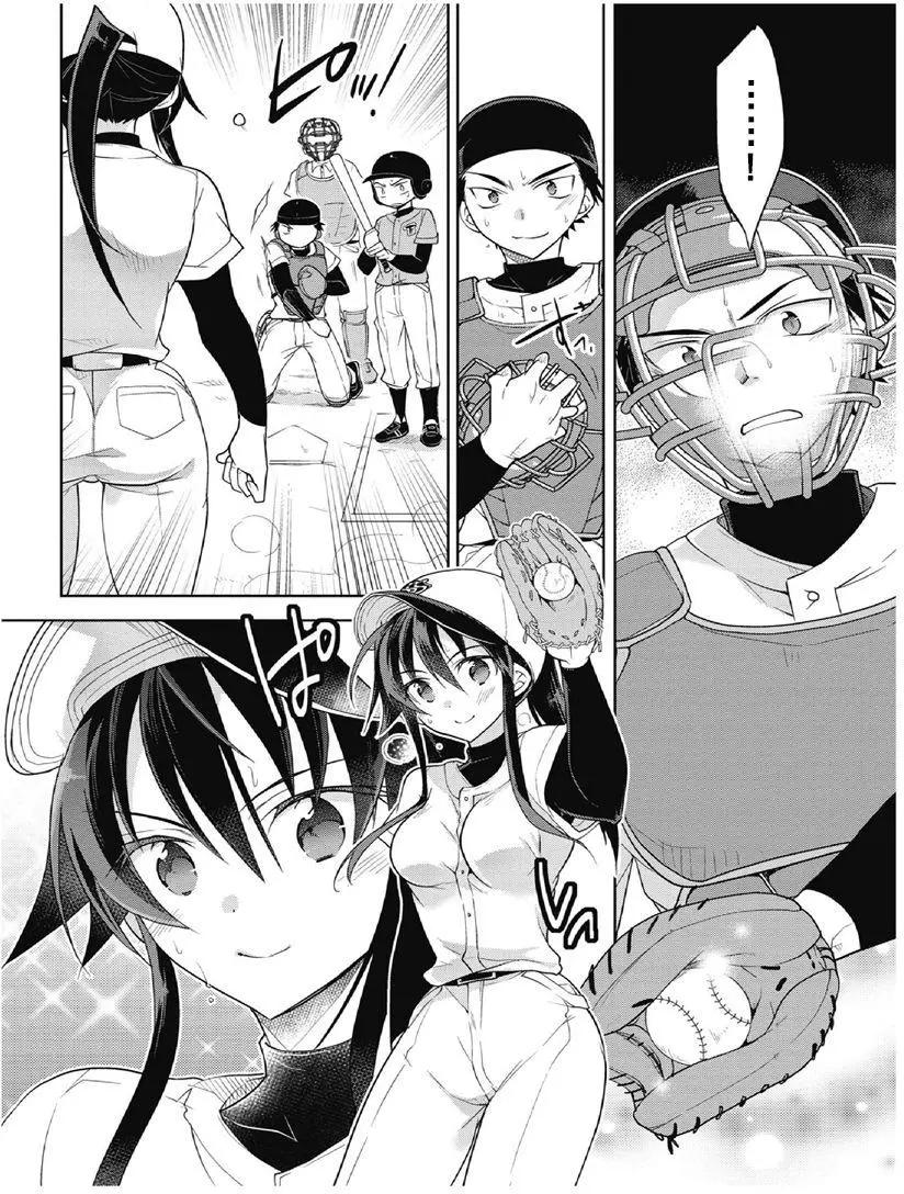 第1卷01回33