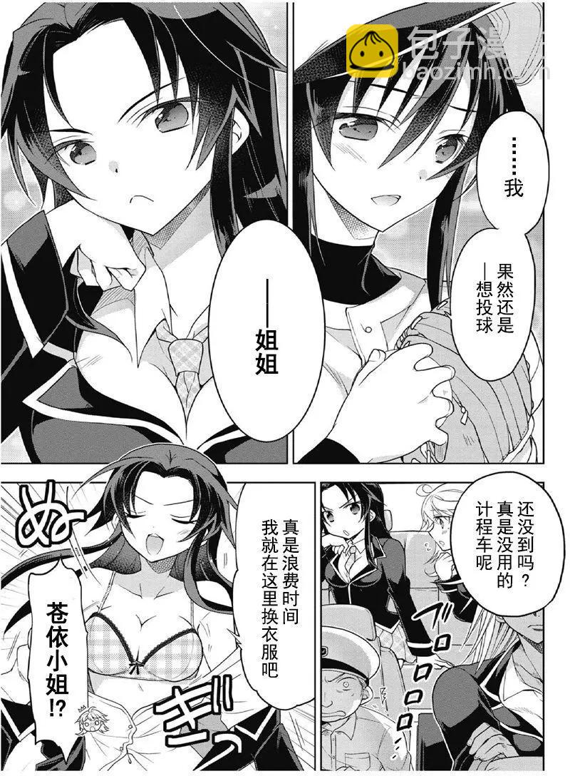 第1卷01回34