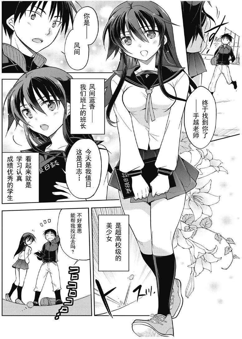 第1卷01回9