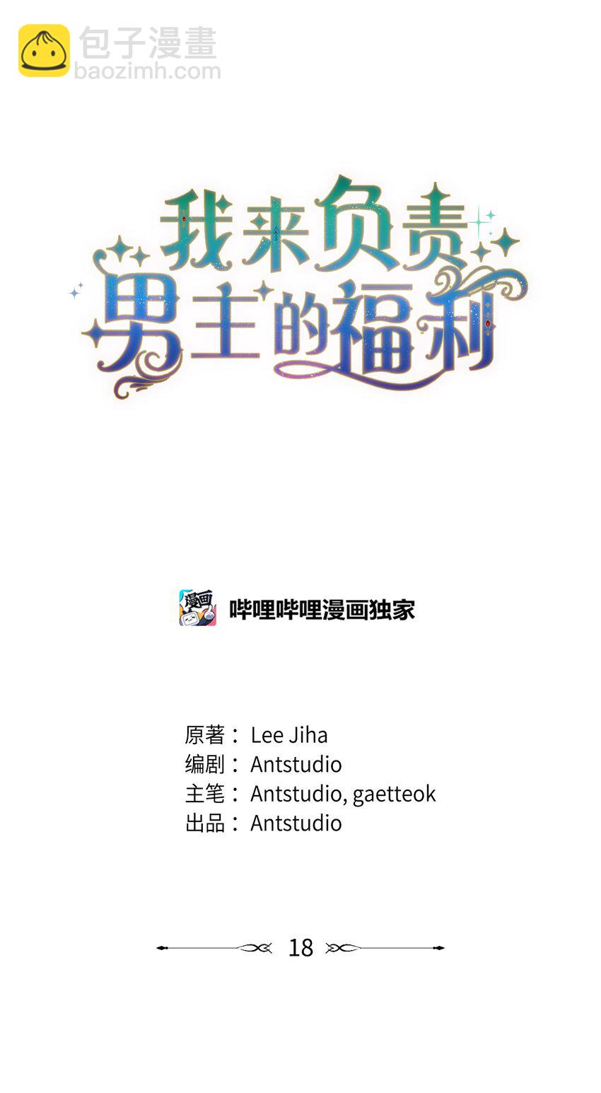 18 同寝10
