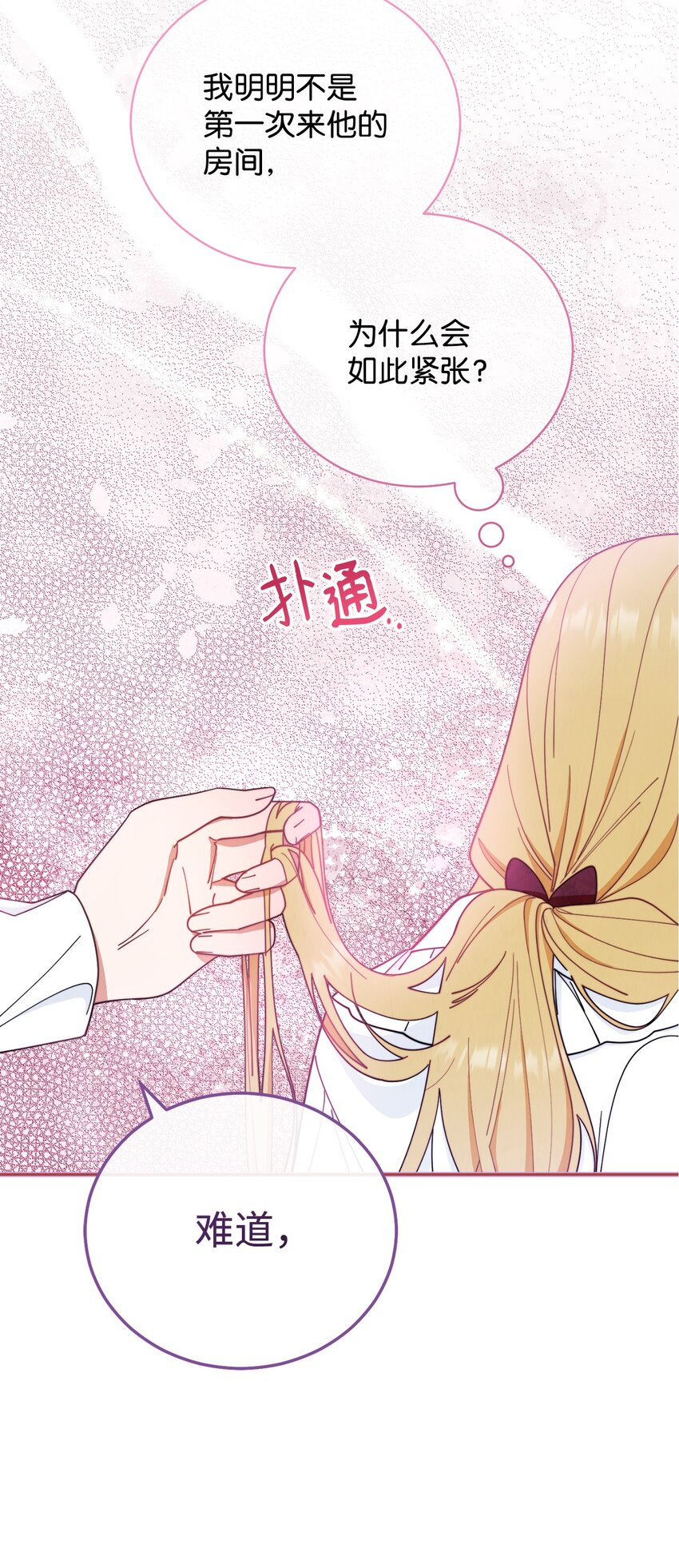 18 同寝21