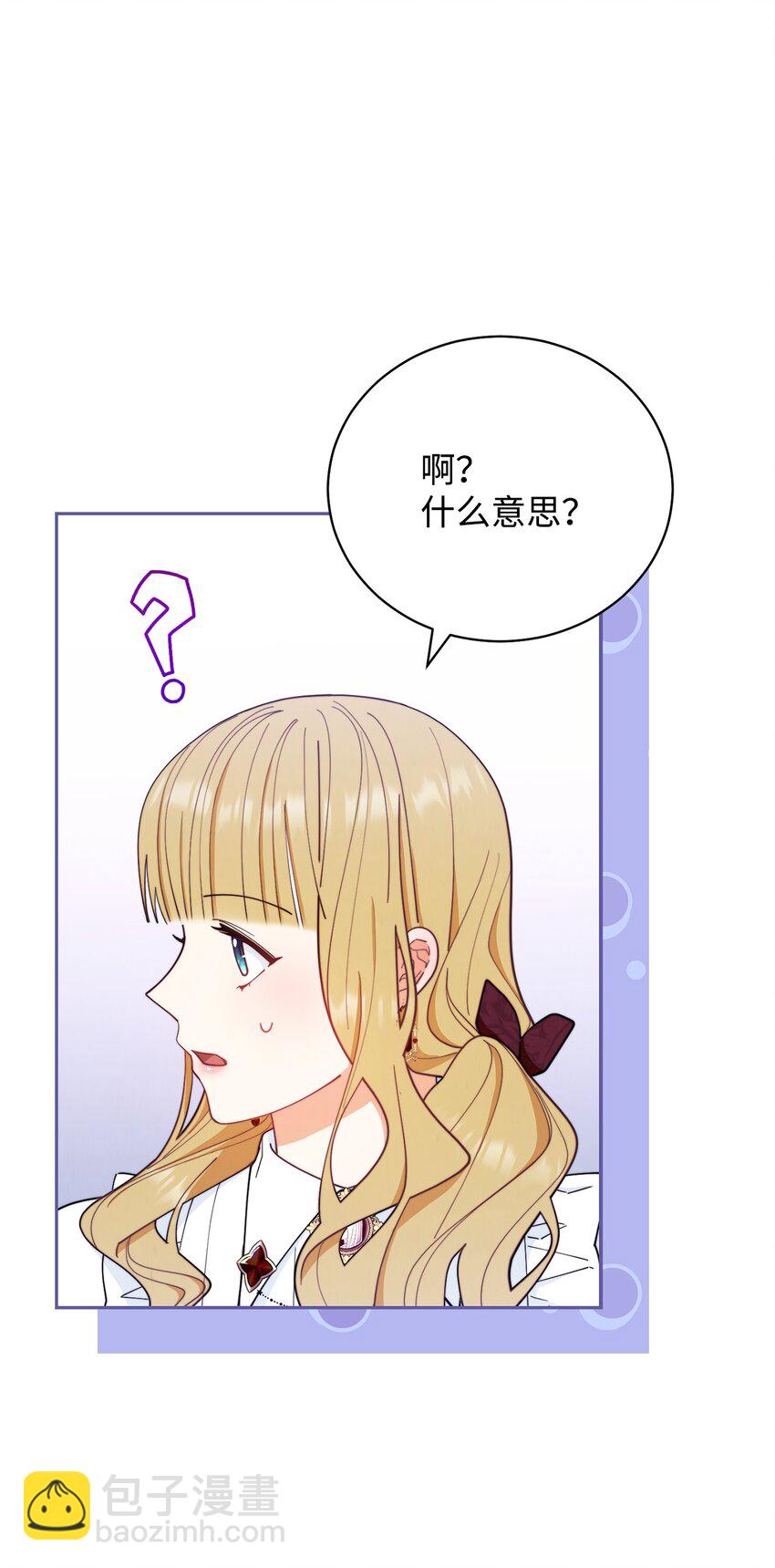 18 同寝24