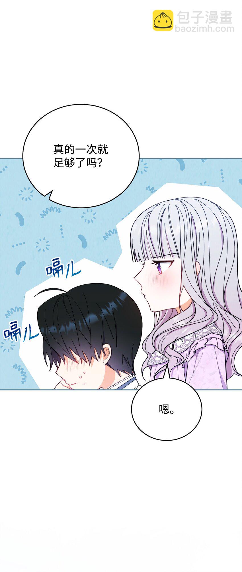 18 同寝3
