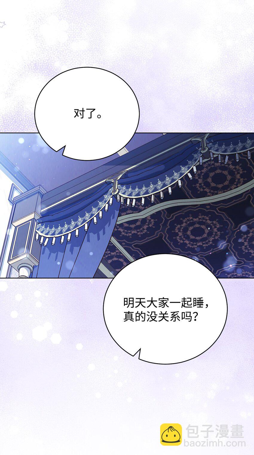 18 同寝34