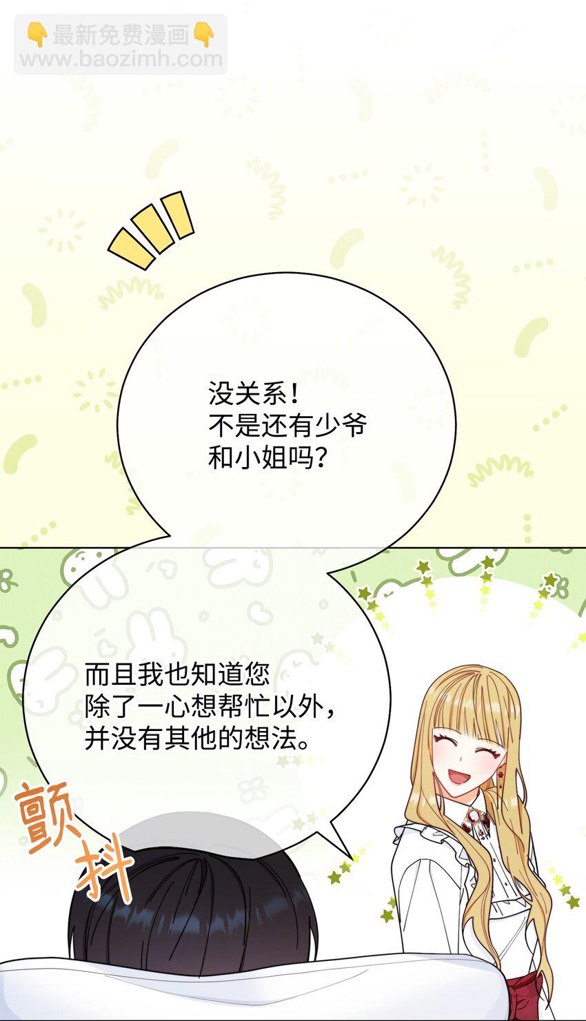 18 同寝39