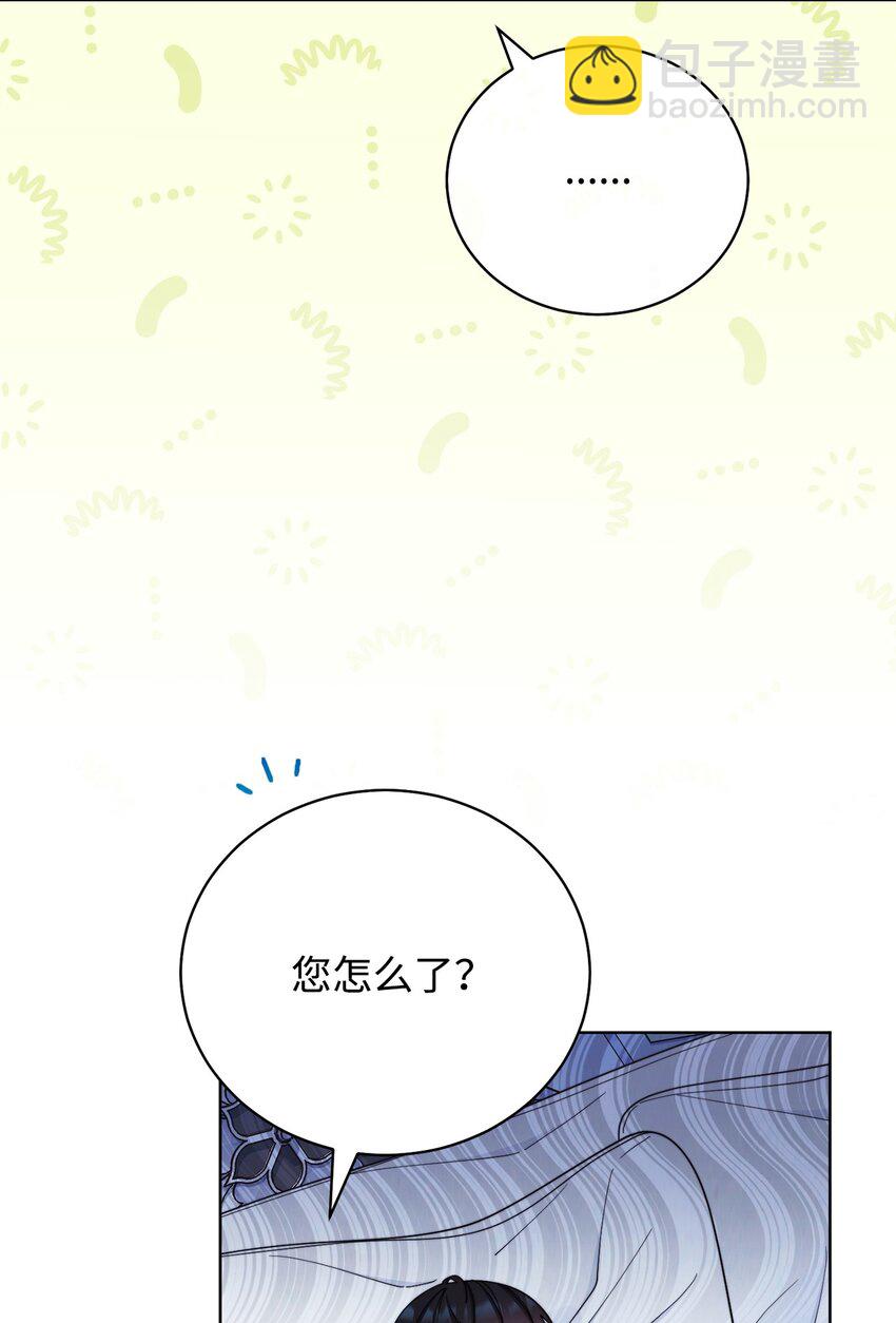 18 同寝40