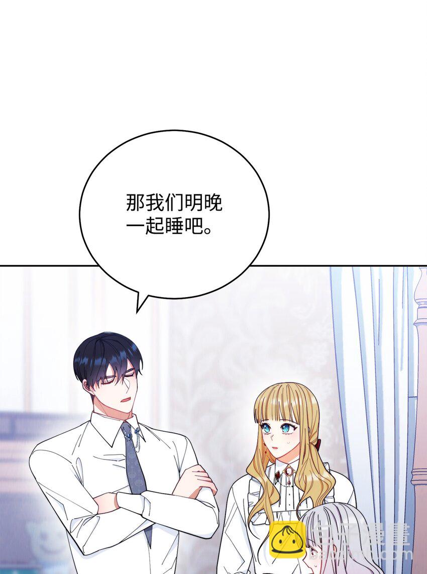 18 同寝5