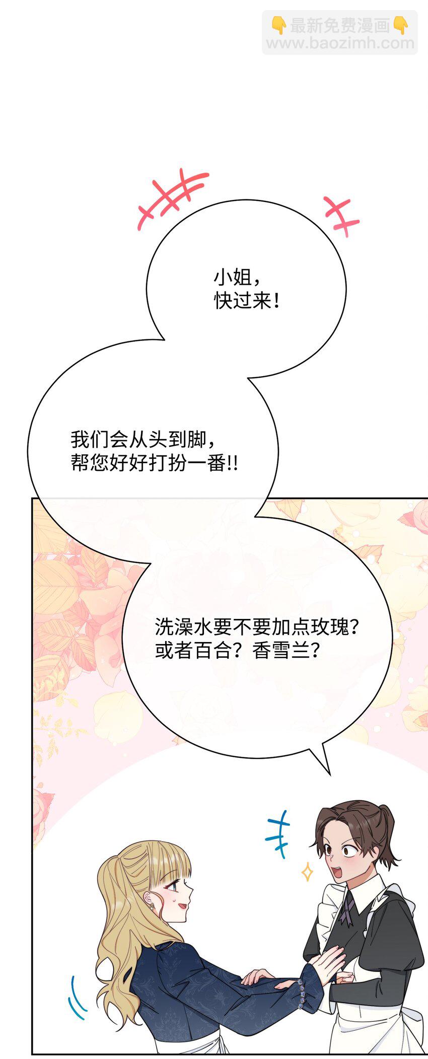 18 同寝52