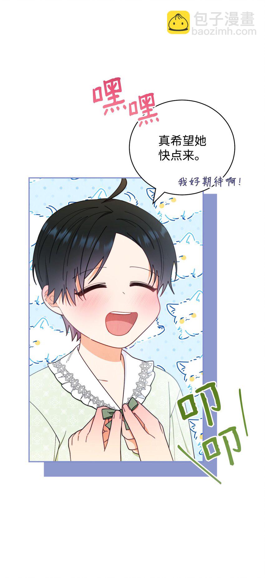 18 同寝58