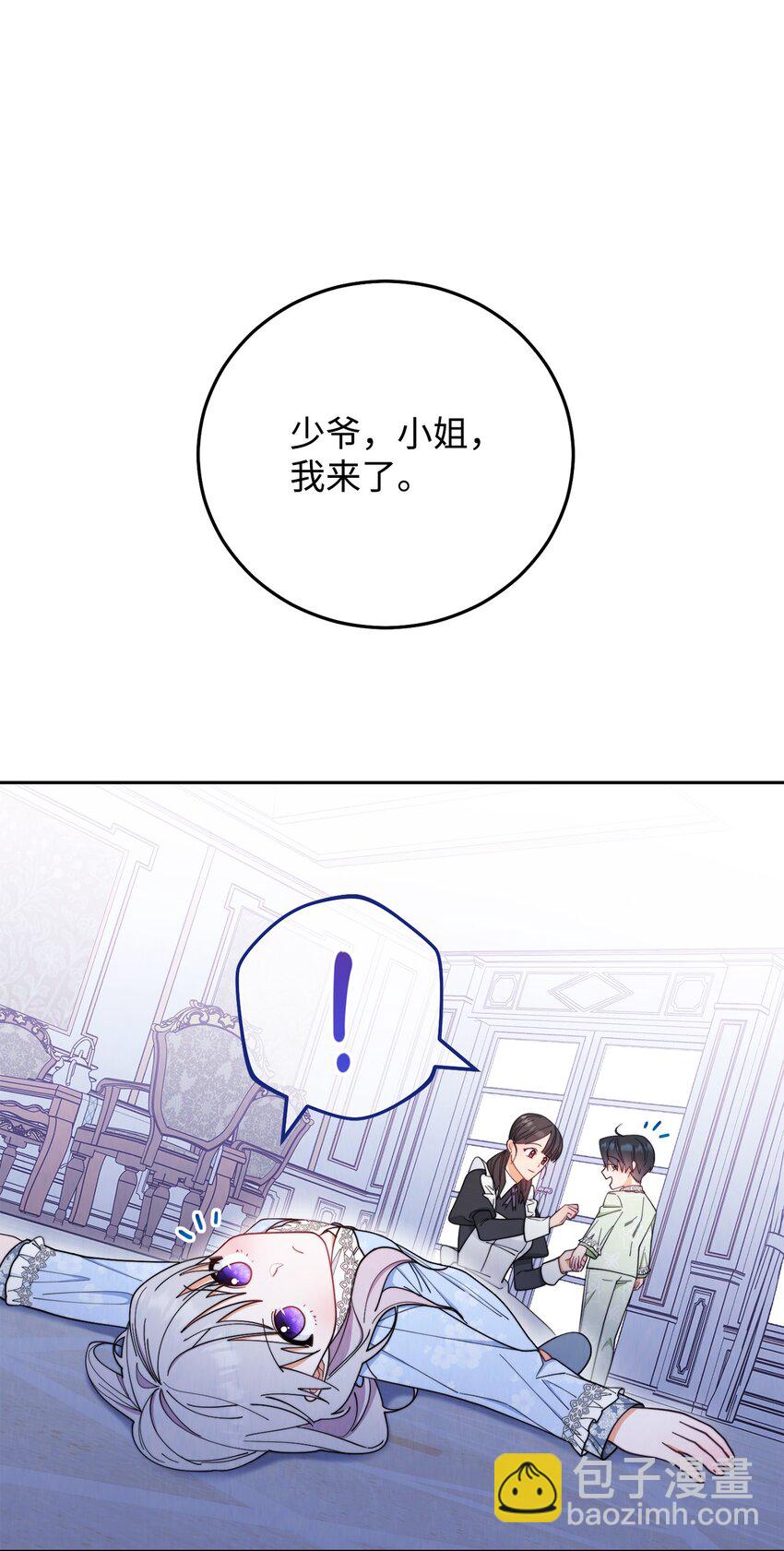 18 同寝59