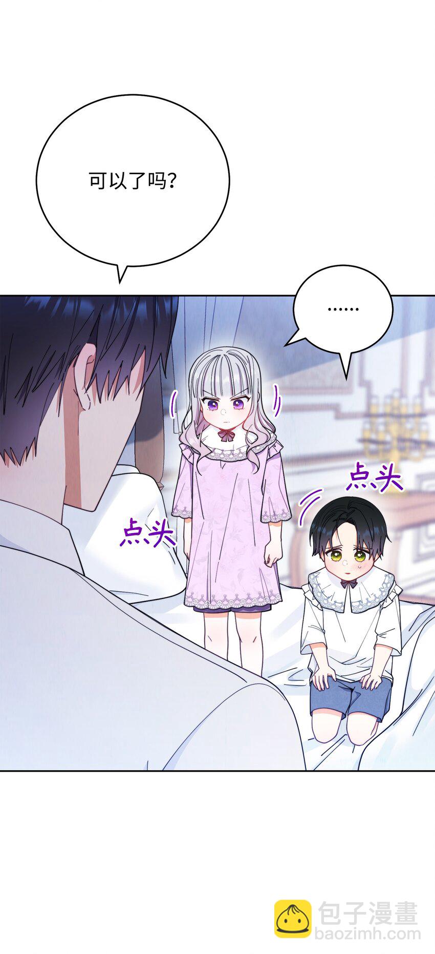 18 同寝7