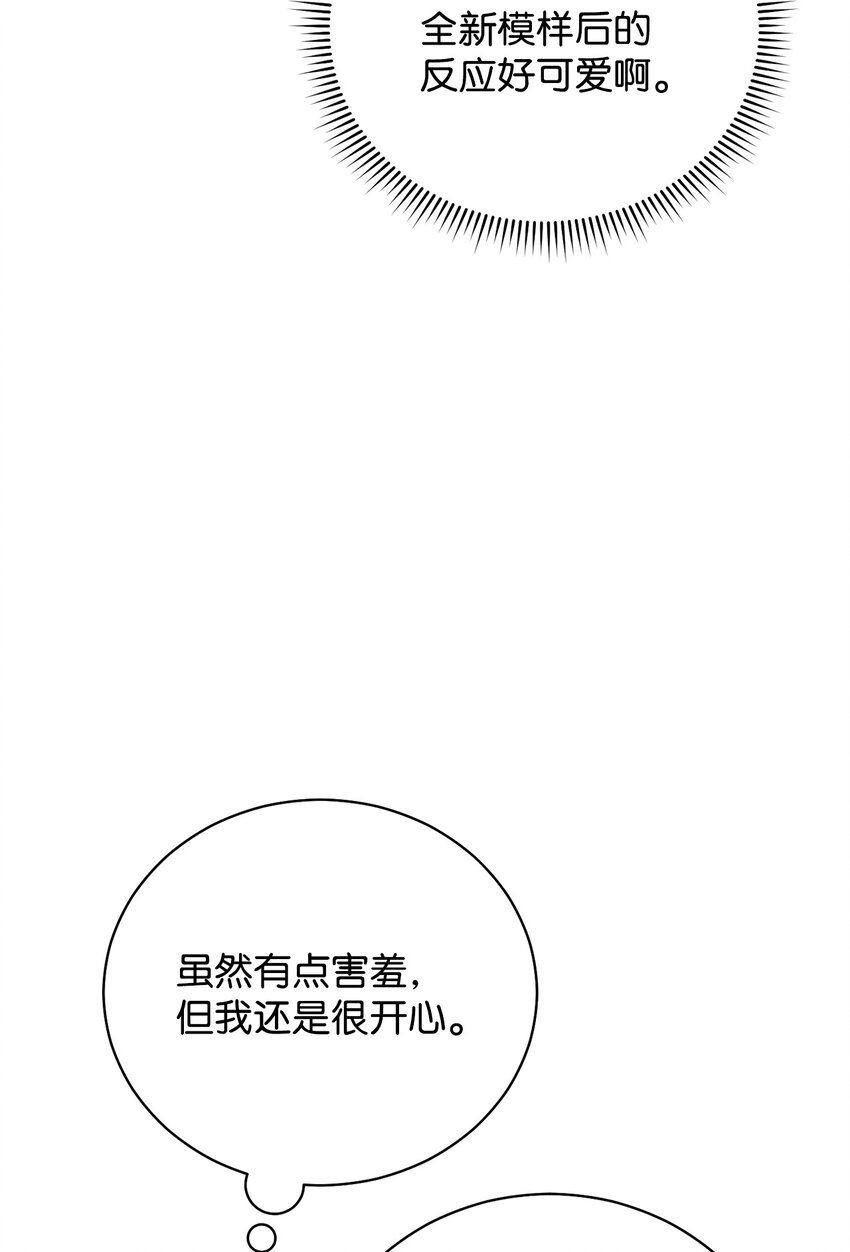 18 同寝70