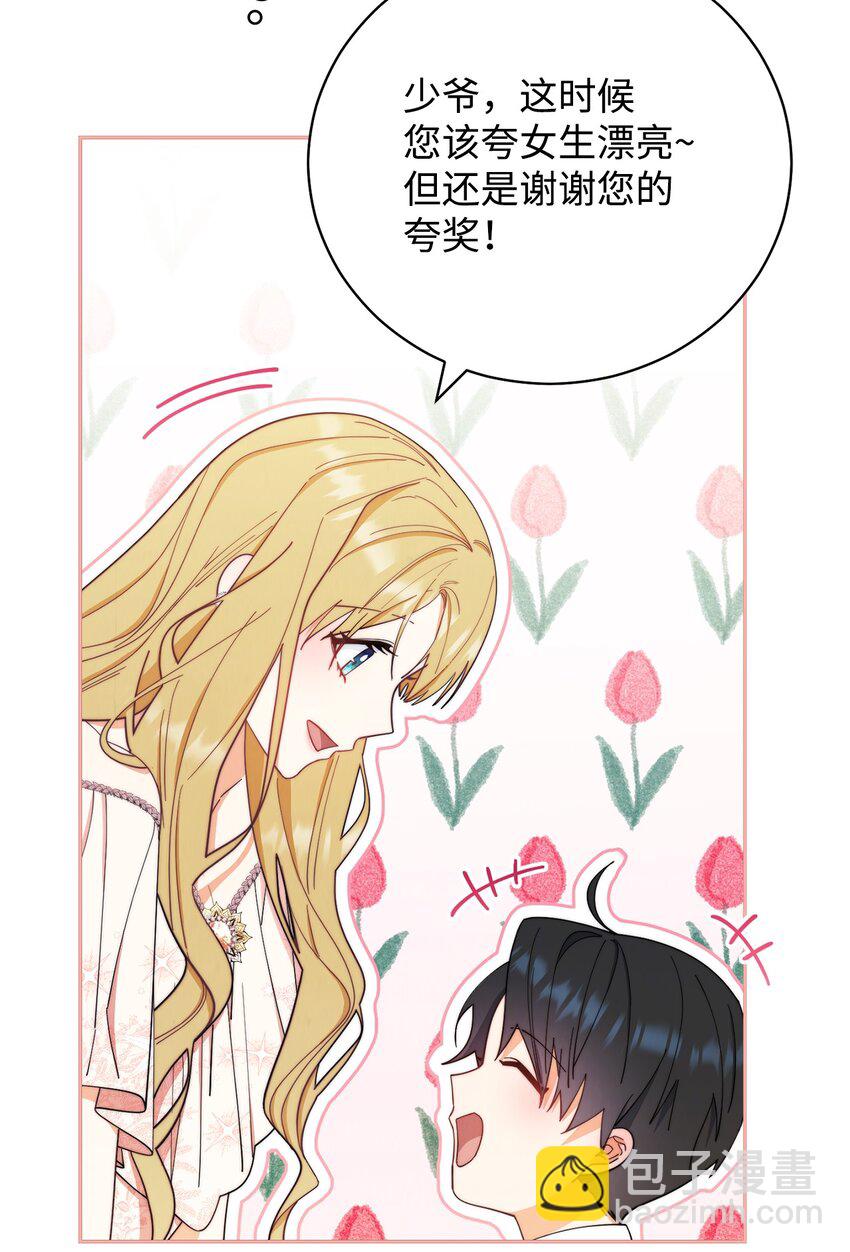 18 同寝71