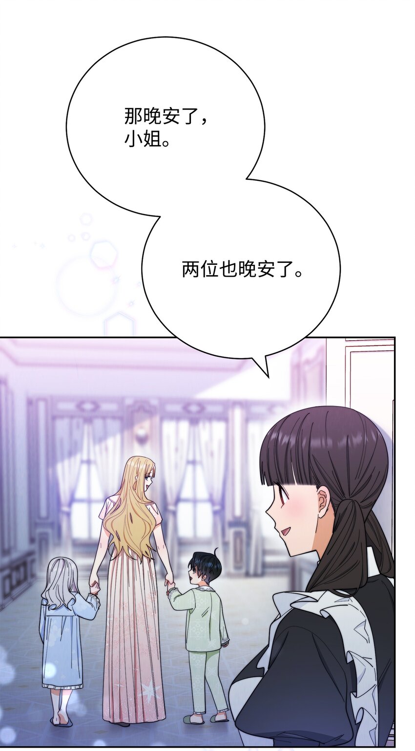 18 同寝73