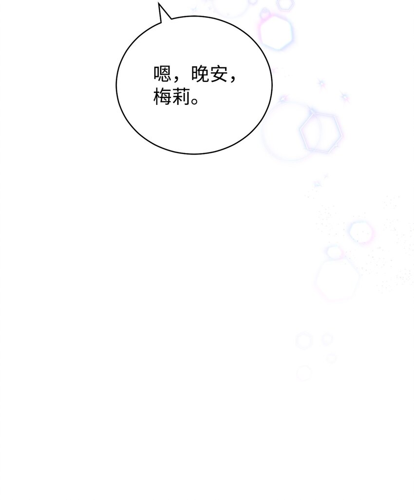 18 同寝74