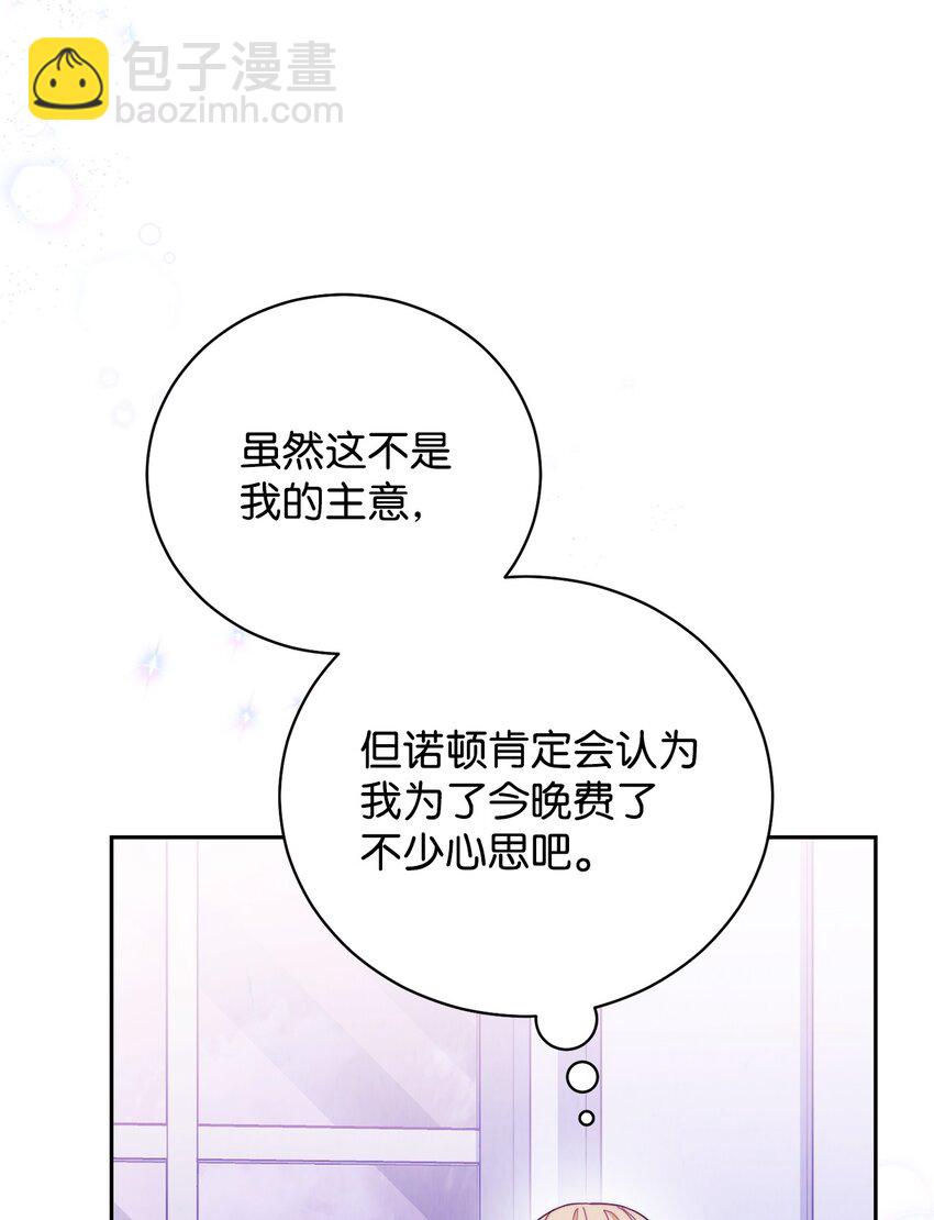18 同寝77