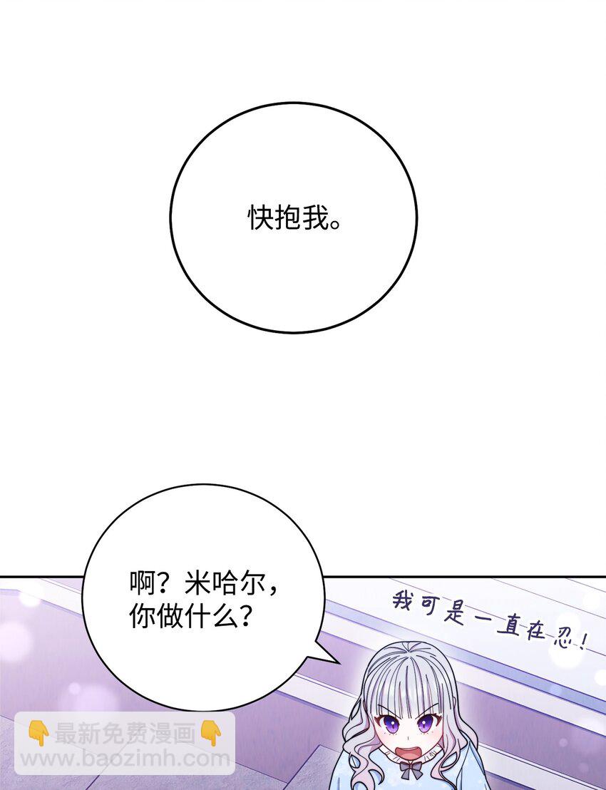 18 同寝81