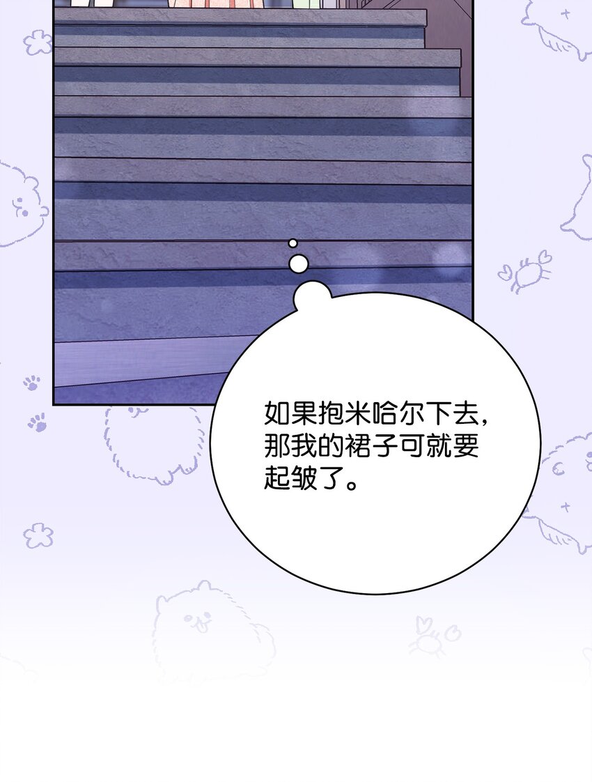 18 同寝84