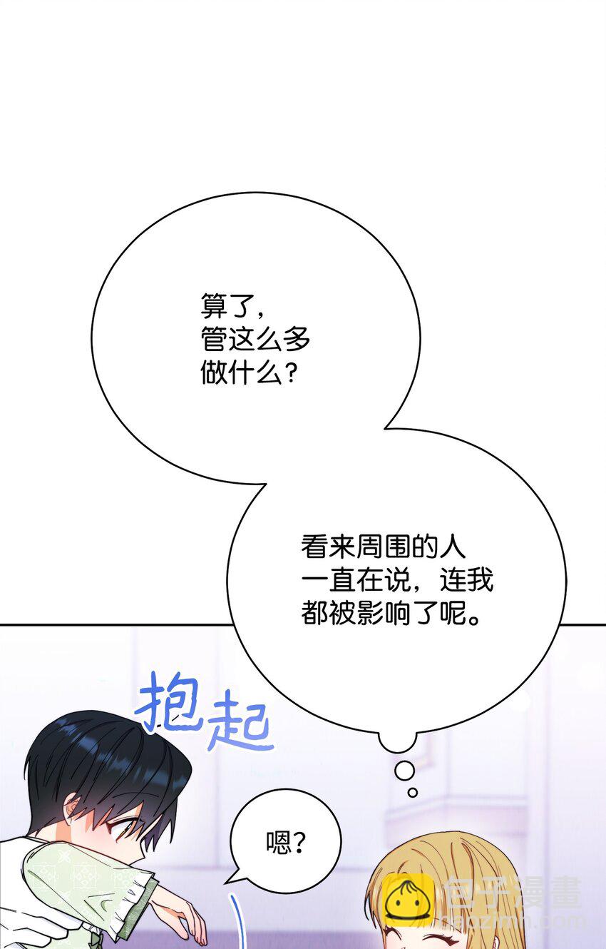 18 同寝85
